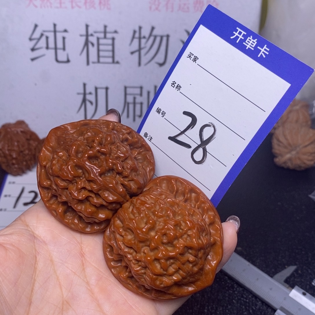 把件文玩核桃28/51官帽