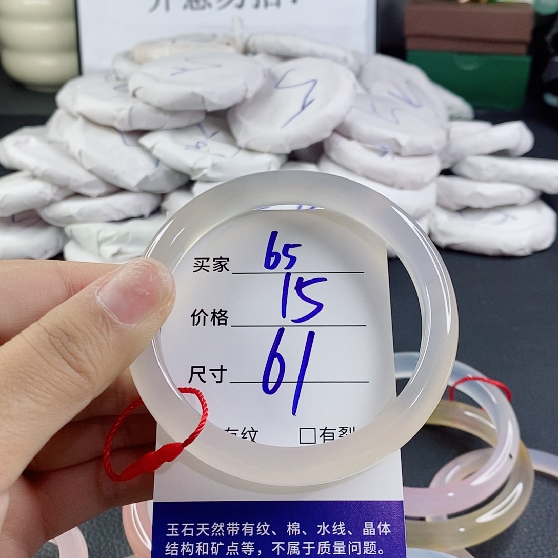 玛瑙/玉髓未镶嵌手镯