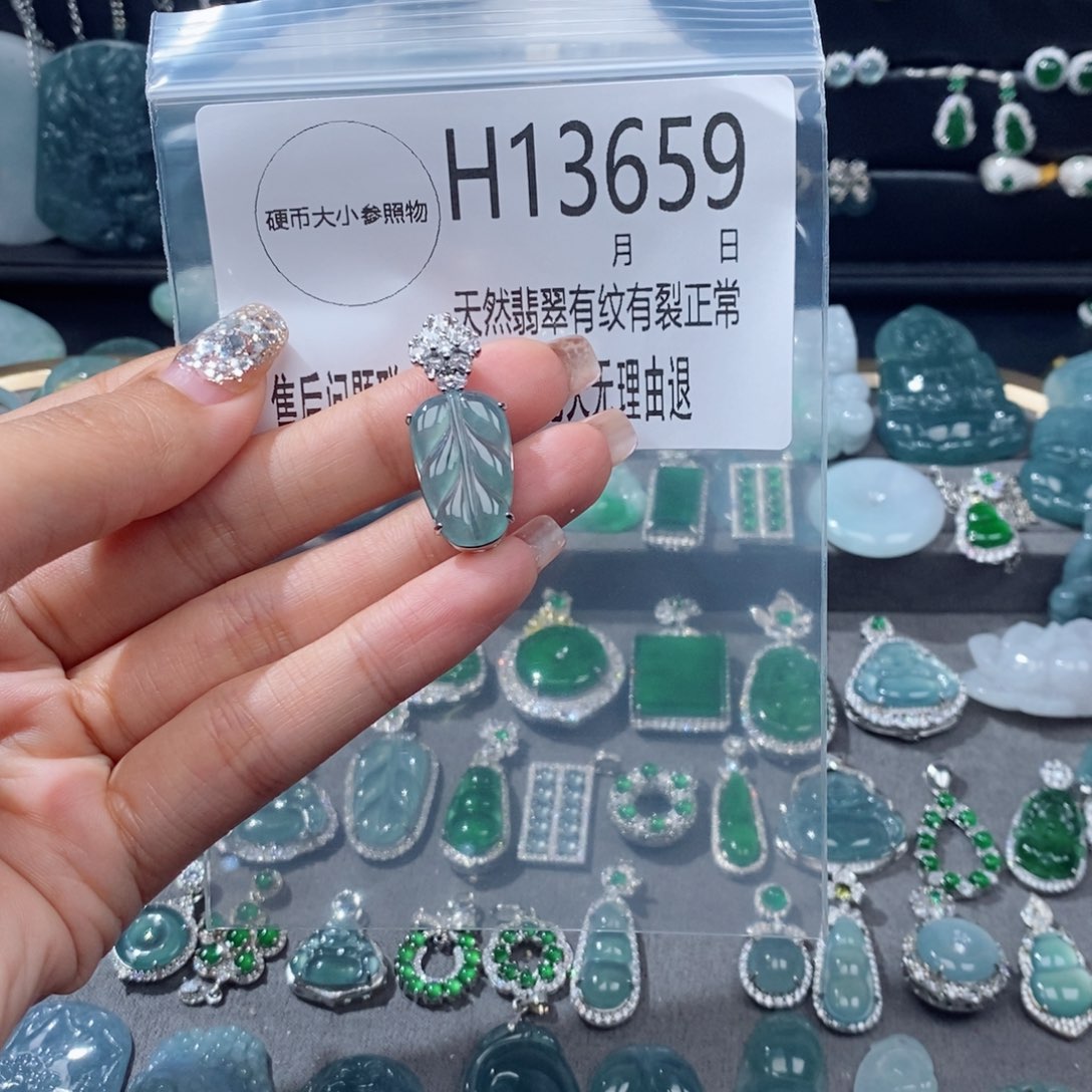 翡翠未镶嵌颈饰吊坠117