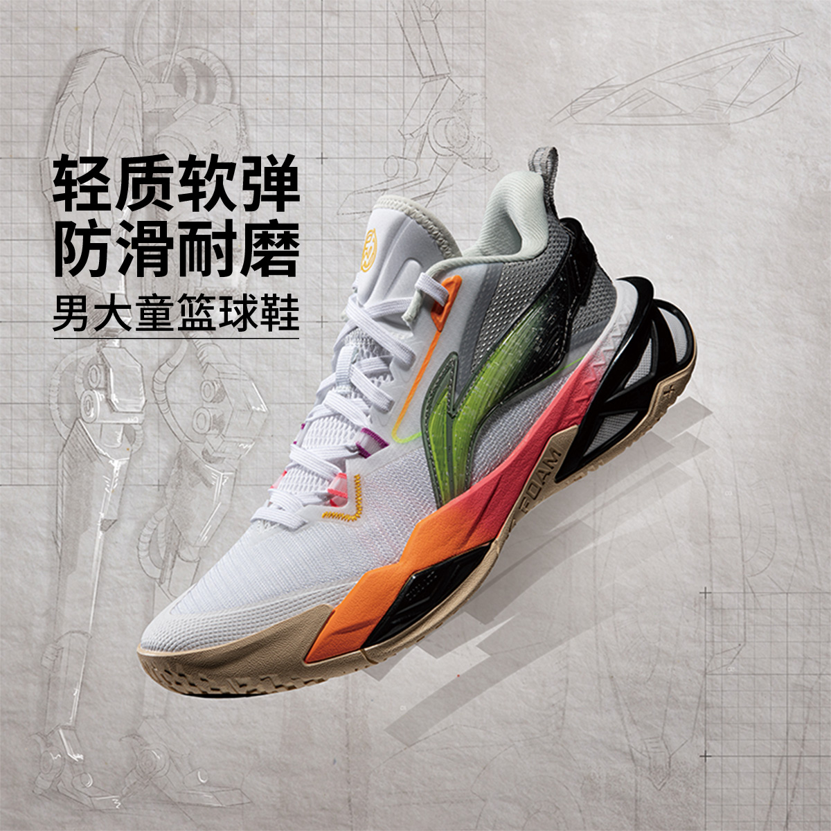 商场同款|李宁儿童专业篮球鞋先锋力TEAM男童鞋大童青少年运动鞋