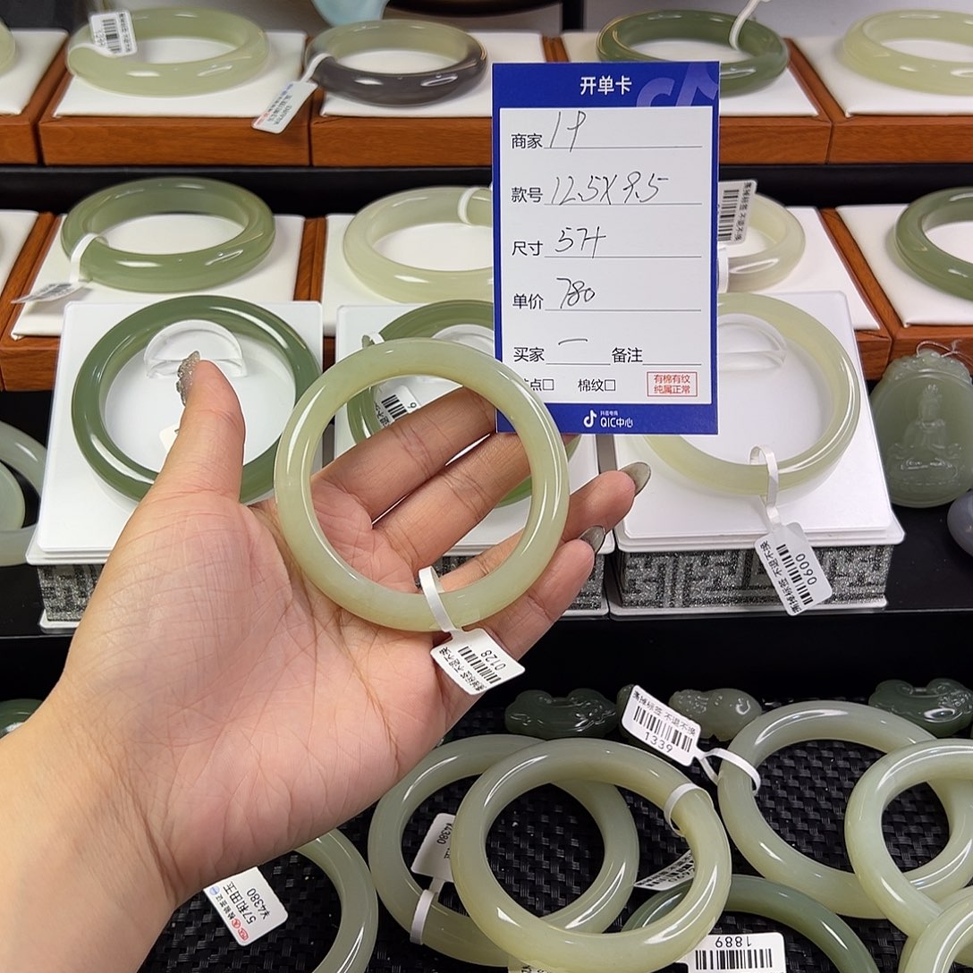 和田玉手镯未镶嵌一***豆