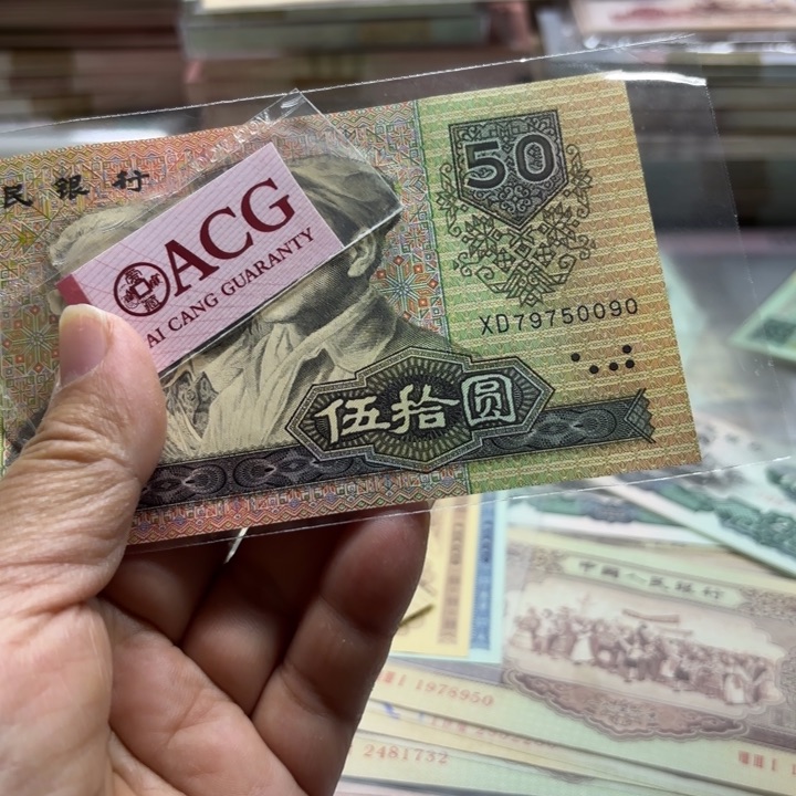 9050，1张————/———————