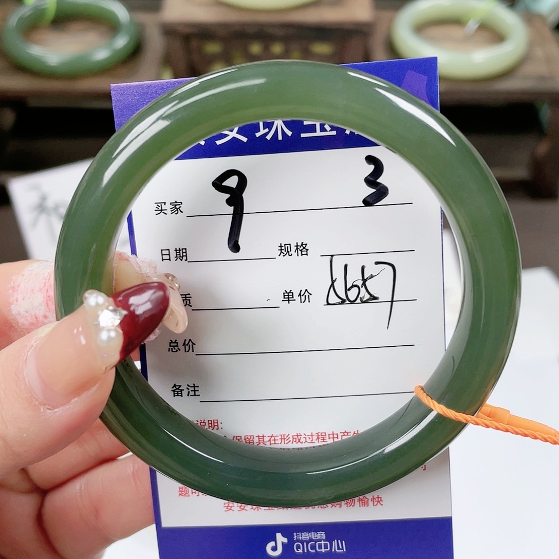 【闪购商品】和田玉手镯未镶嵌