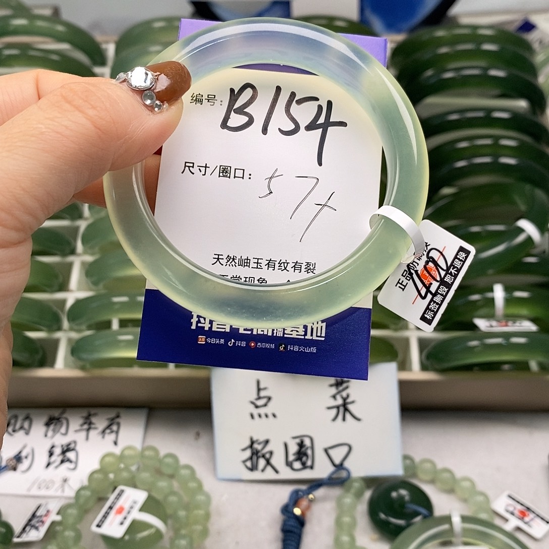 不***野蛇纹石玉未镶嵌手镯