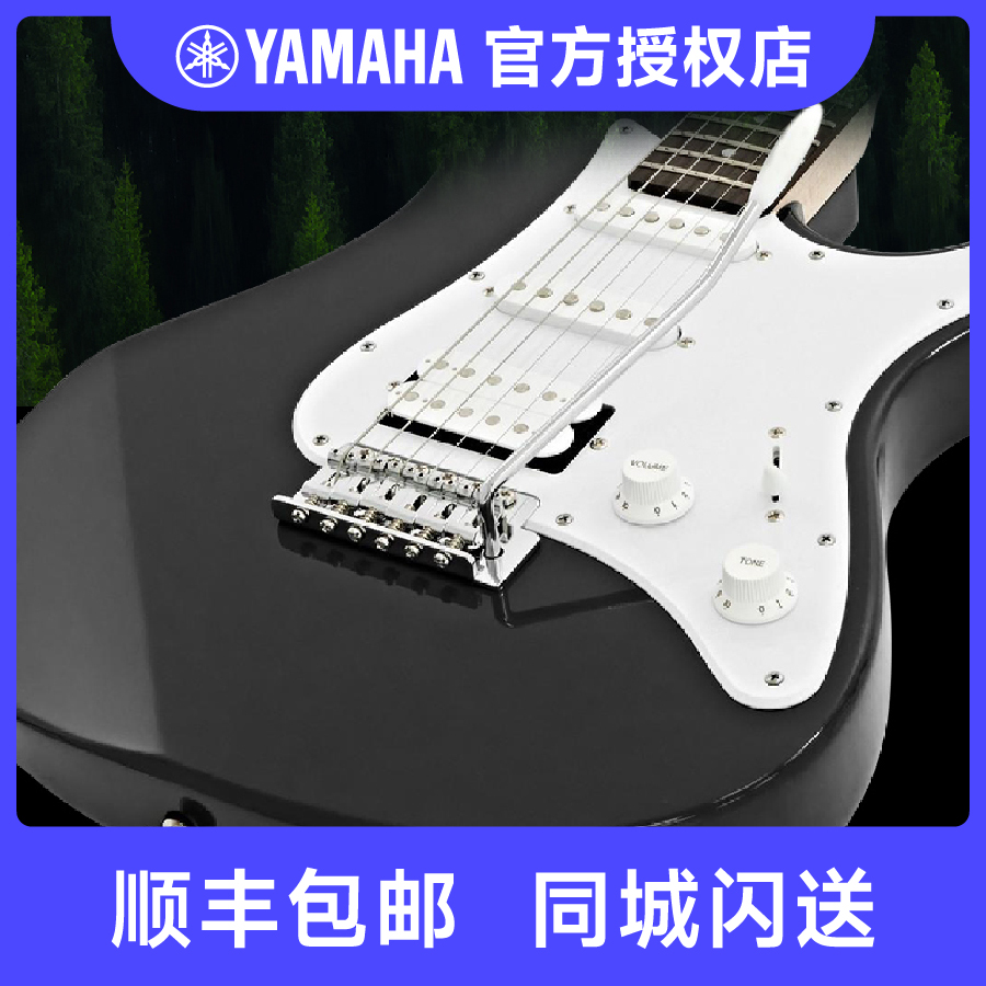 YAMAHA 雅马哈PAC012/112J/212V/311H单摇电吉他