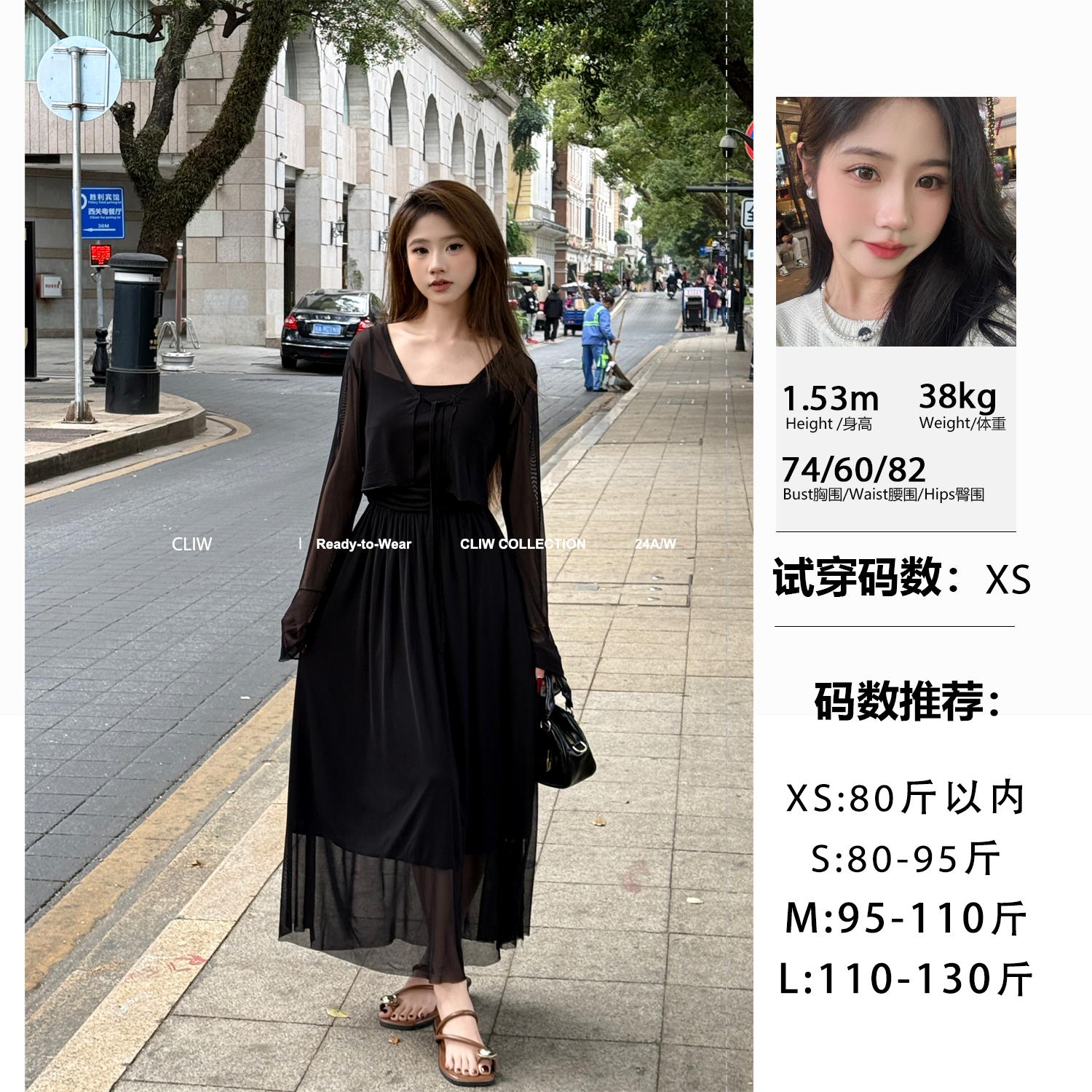 菜菜【改款版】小个子韩系显瘦开衫吊带连衣裙两件套女CCTZ7641