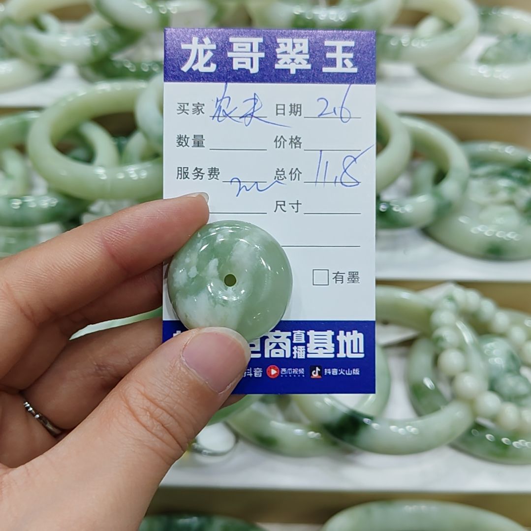 透闪石-蛇纹石玉颈饰未镶嵌农****8