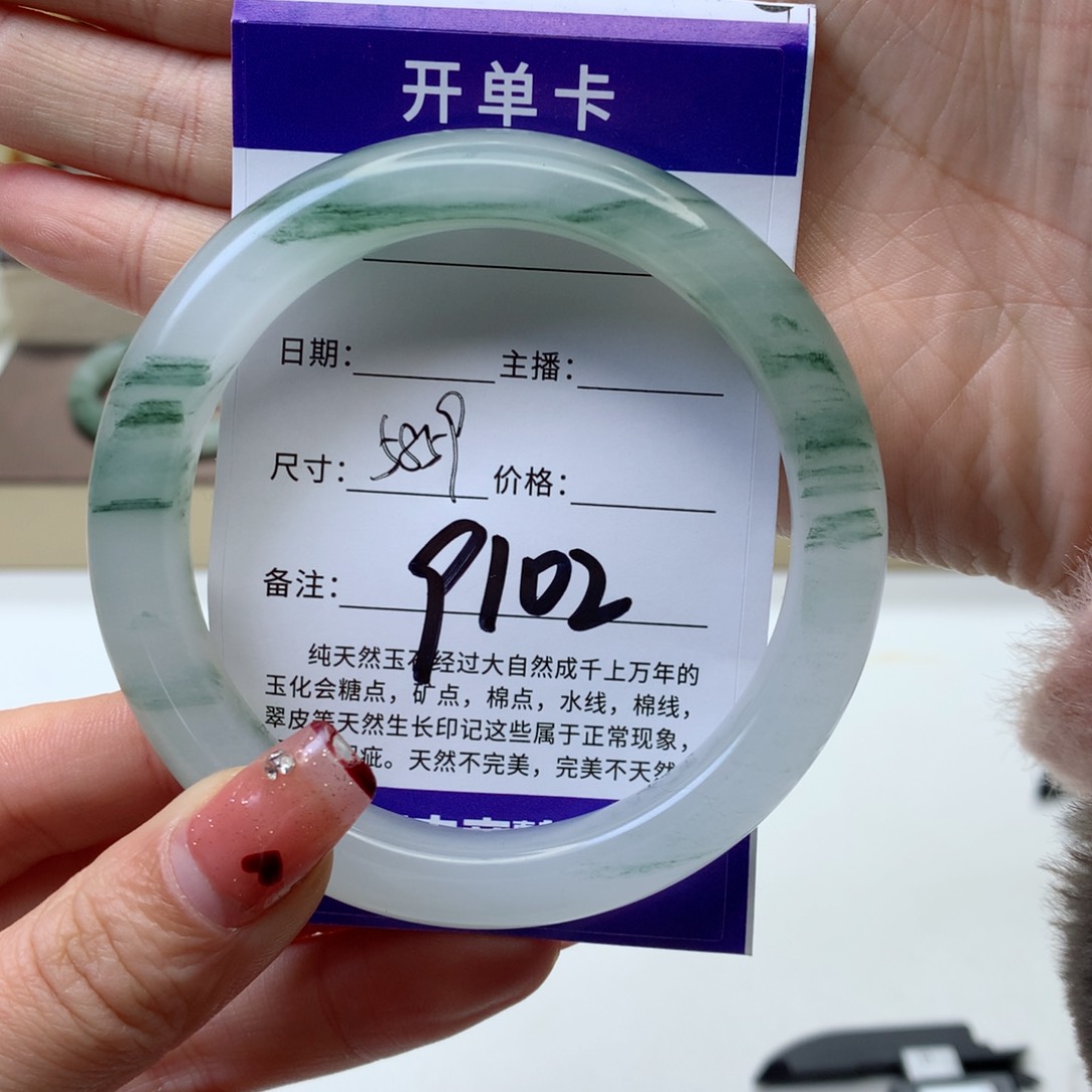 石英质玉手镯未镶嵌小*