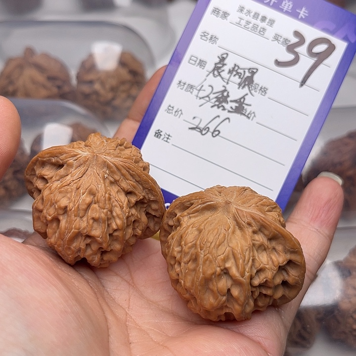 文玩核桃把件晨**?翻天印