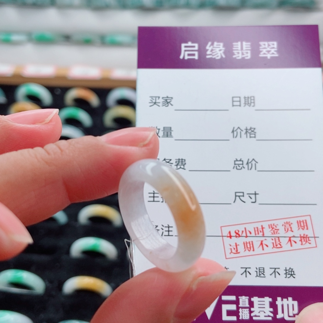 翡翠未镶嵌戒指圈口11