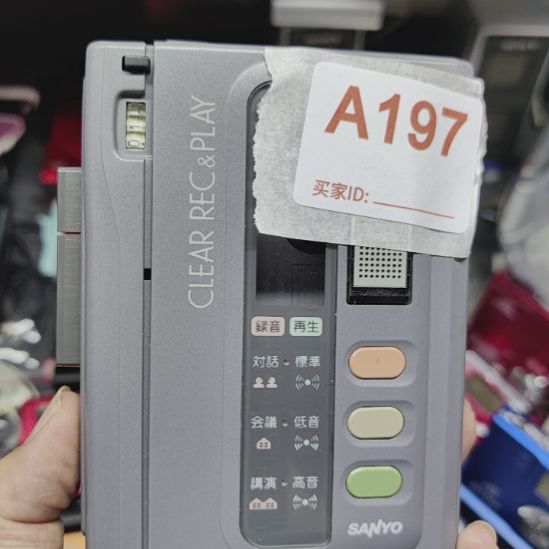 直播间1号197111111