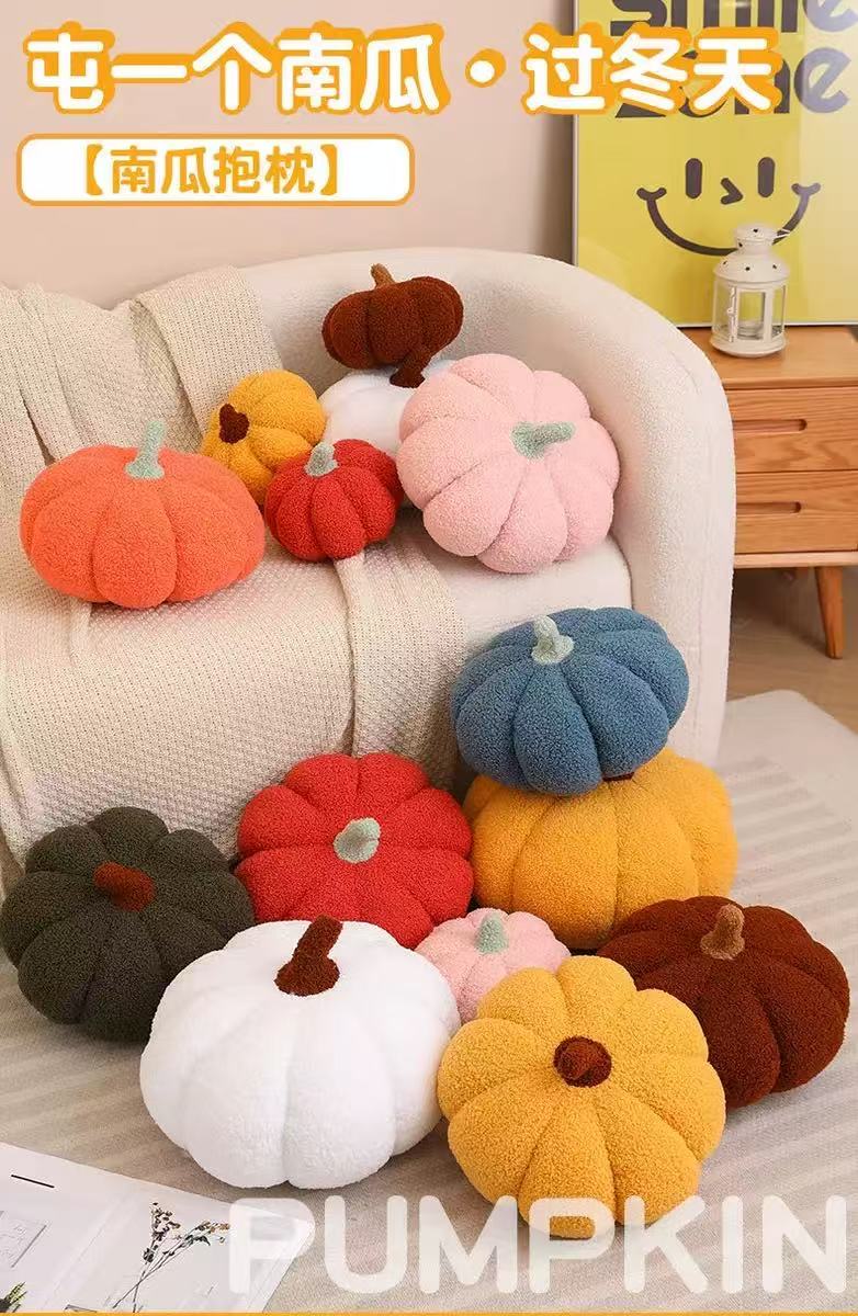 ins风创意南瓜抱枕靠垫可爱毛绒网红家用沙发卧室飘窗装饰靠枕
