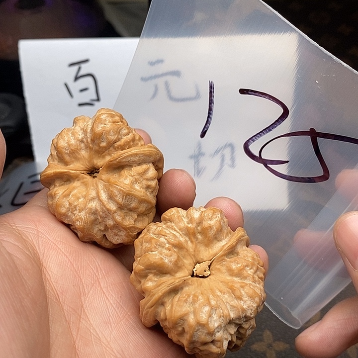 吊坠文玩核桃聚*W68363896364949694