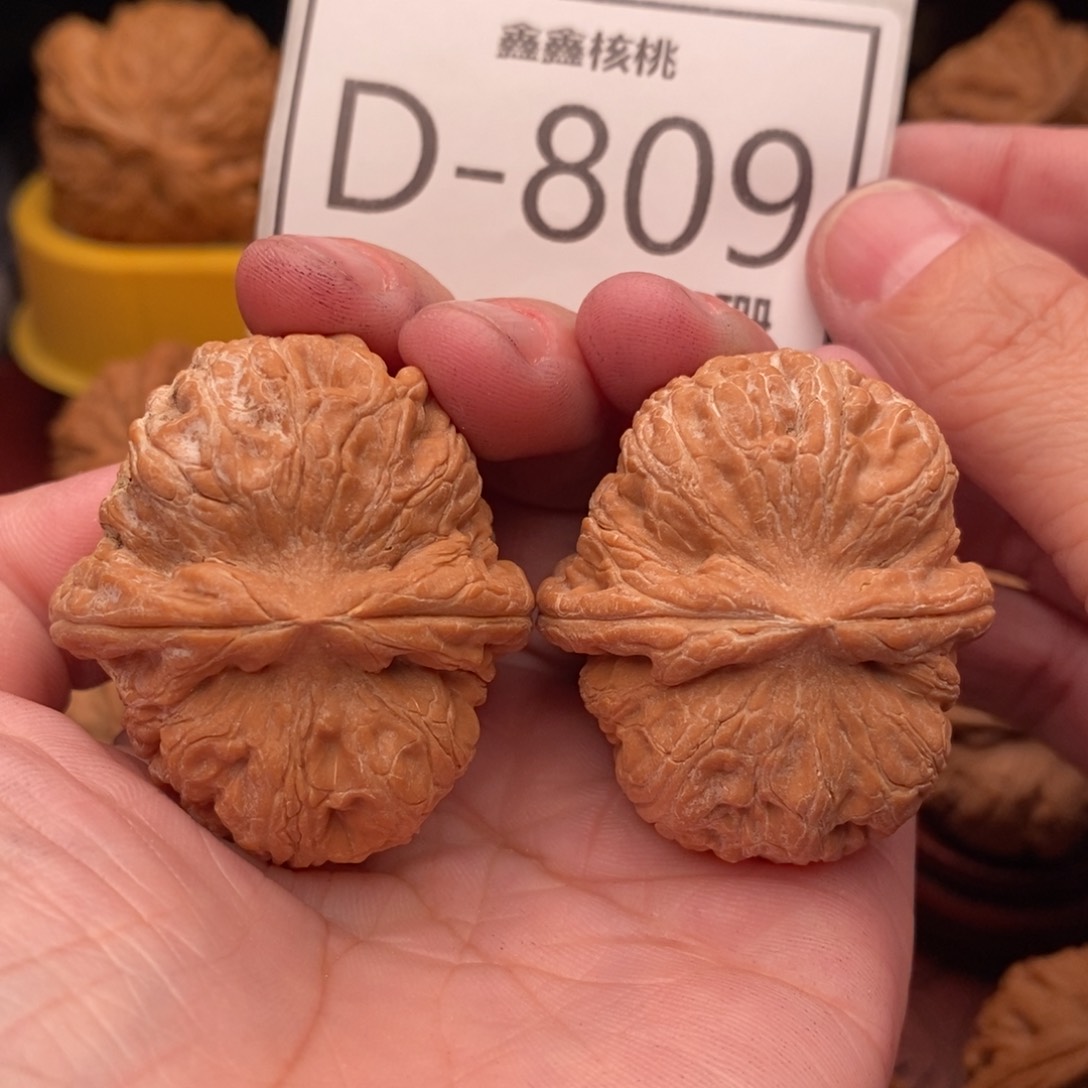 文玩核桃把件元宝41