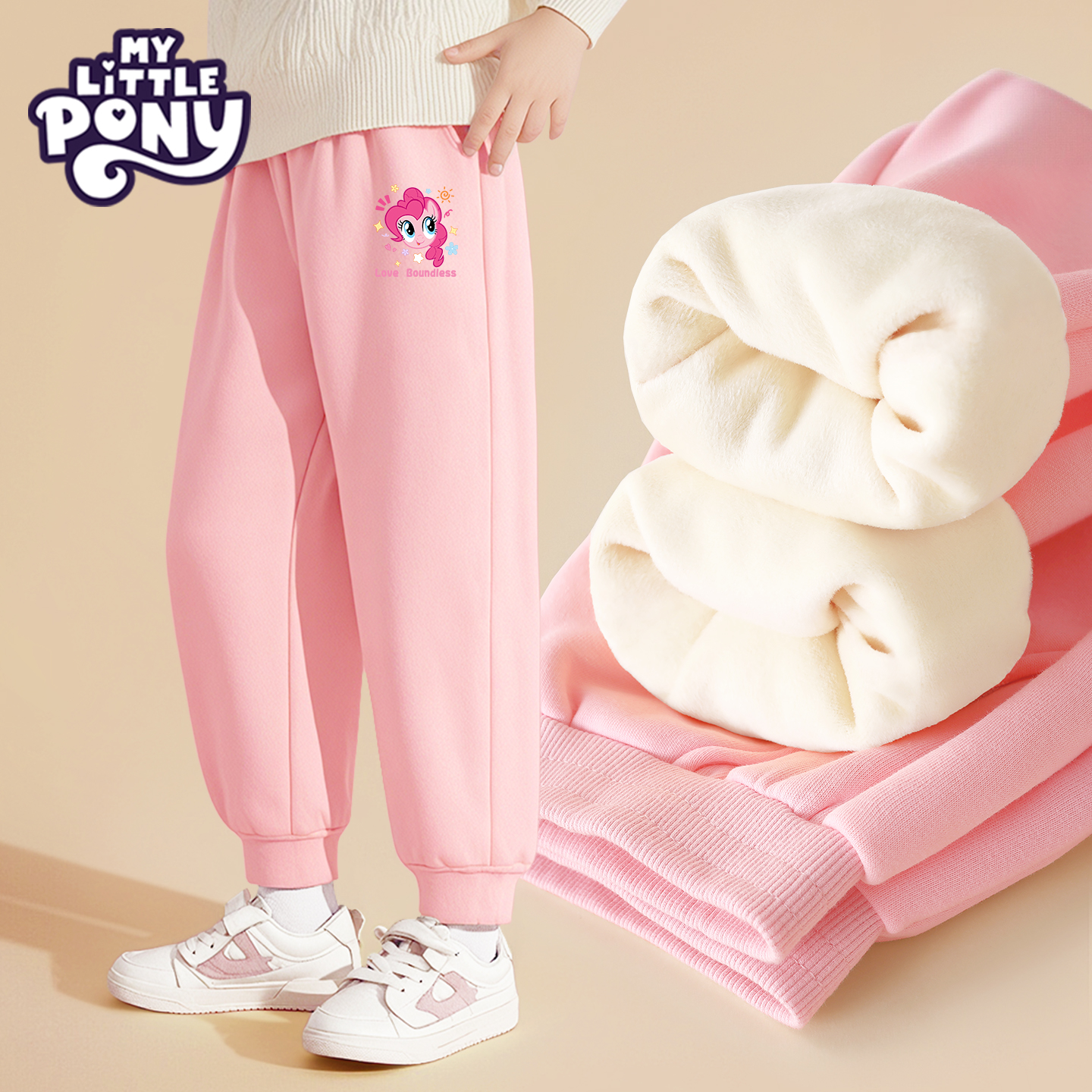 【直播专享】小马宝莉女童秋冬儿童保暖裤2025新款中大童运动女童裤