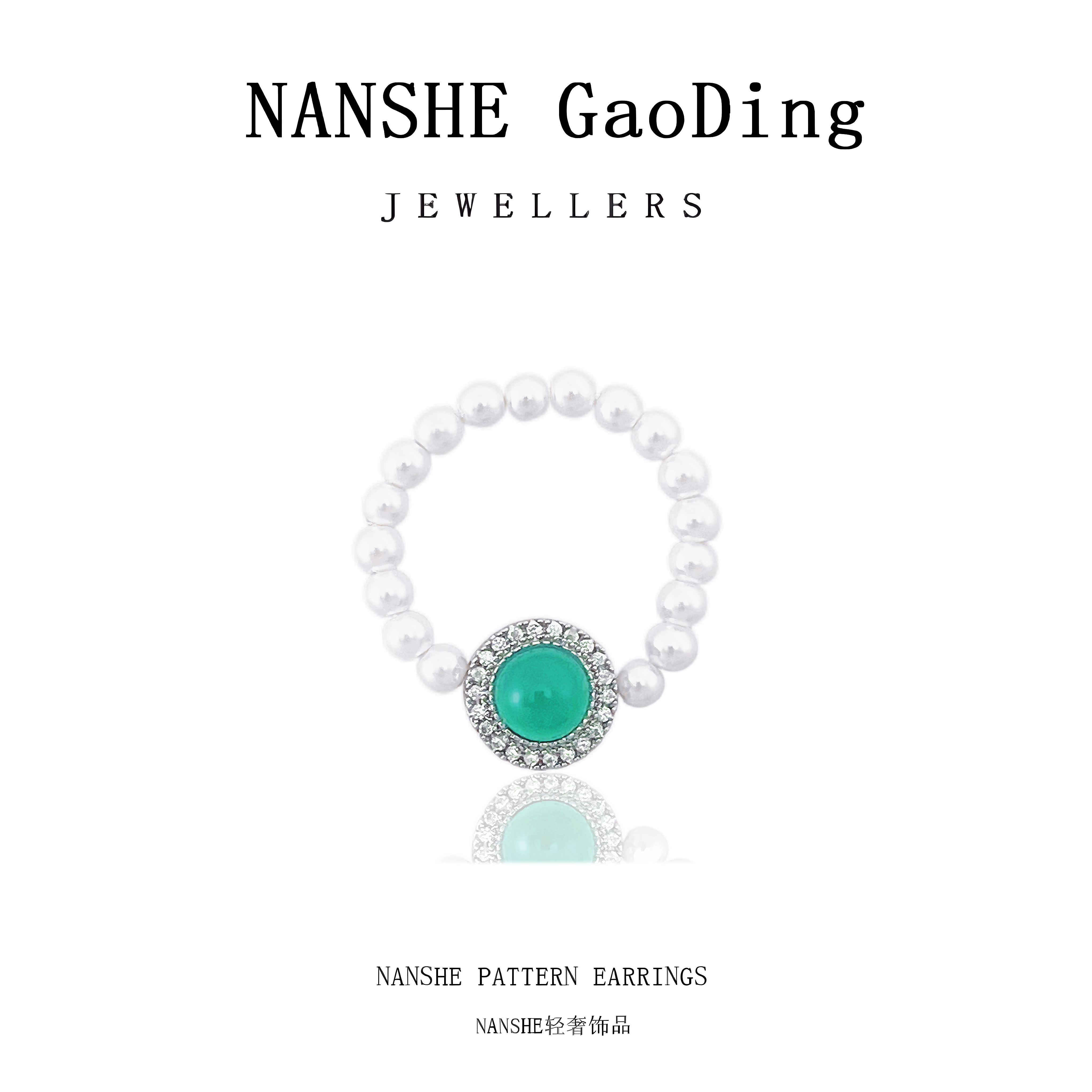 NANSHE/南奢 925银绿色戒指百搭复古 L359