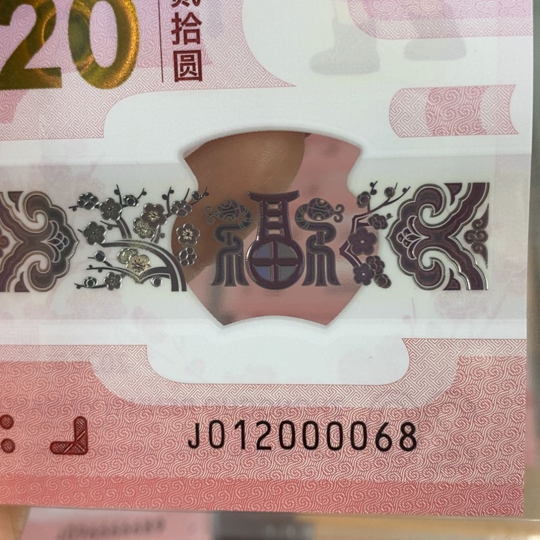 塑料0068……………………………………