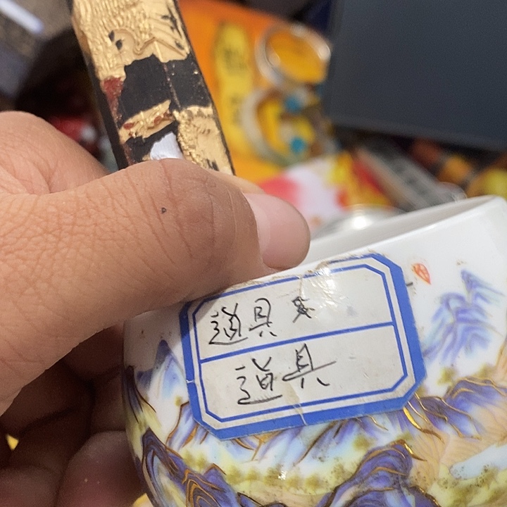 瓷片瓷片瓷片瓷片