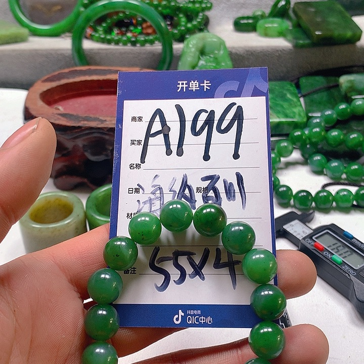 和田玉珠宝半成品未镶嵌海****T