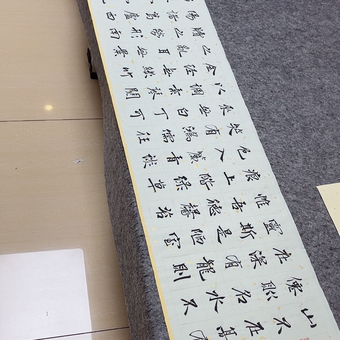 书法中书王凯138×34