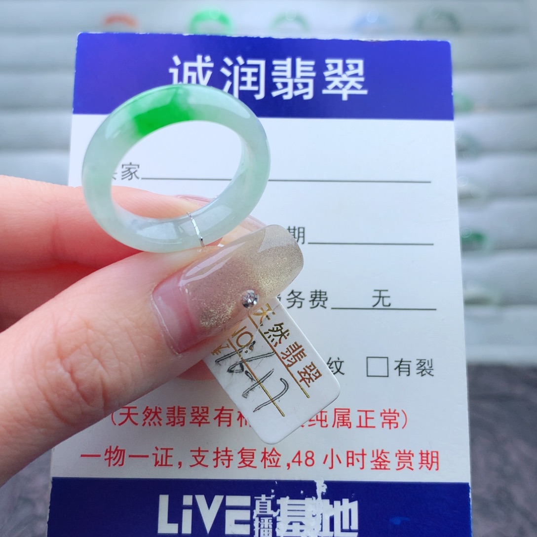 翡翠手链未镶嵌戒指