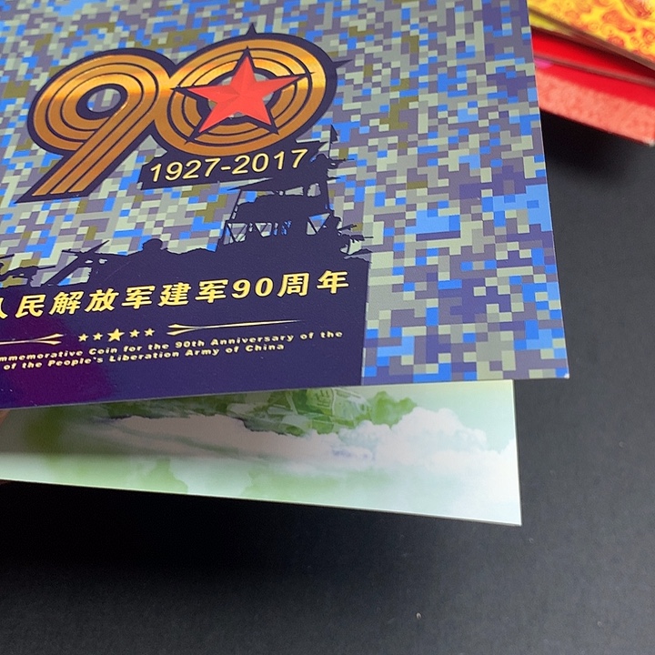 其他普通金属和三哥回来咯莫