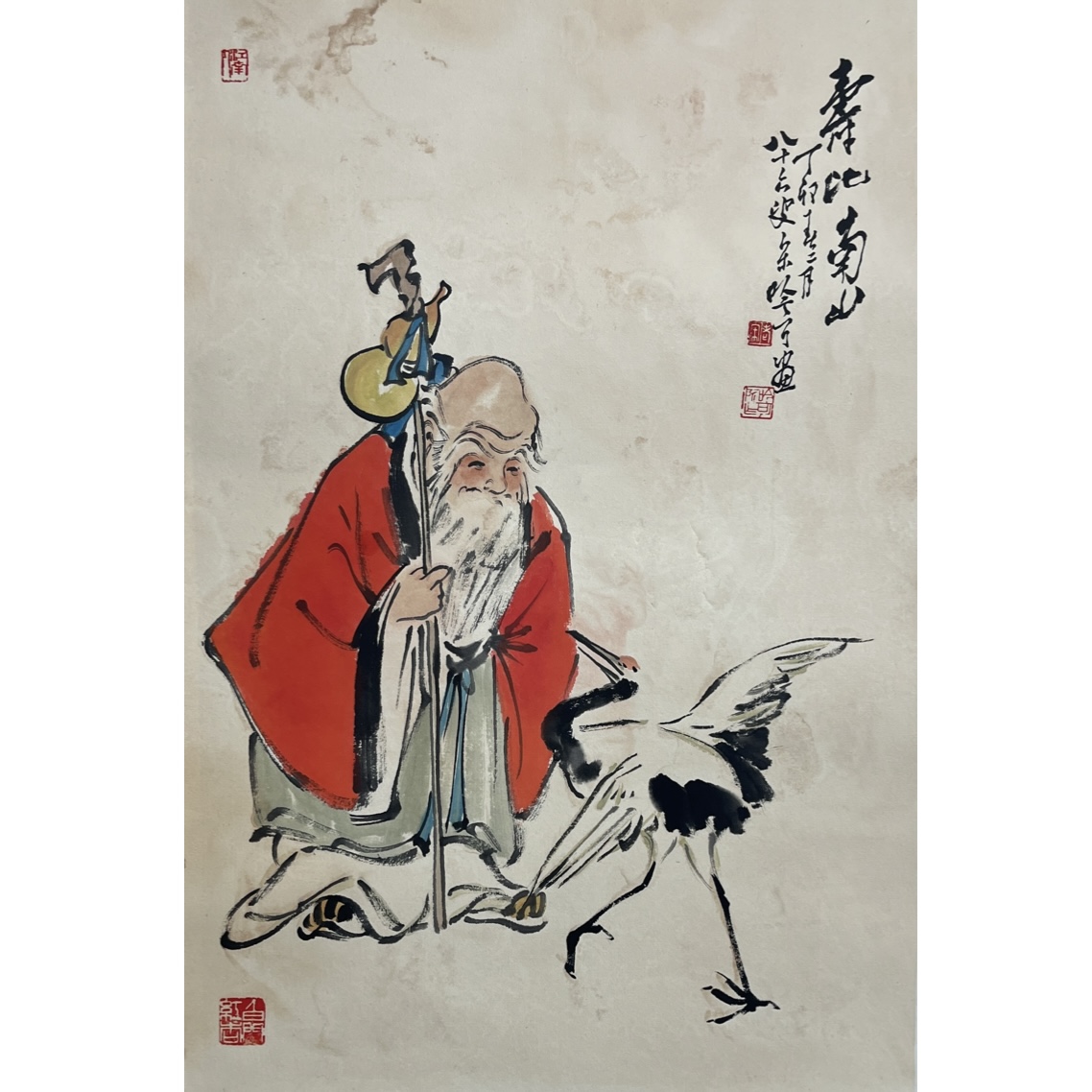 Lot 1301 宋吟可《寿比南山》69cm*45cm