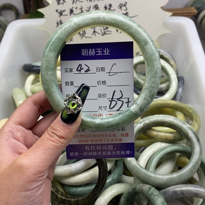 蛇纹石玉手镯未镶嵌