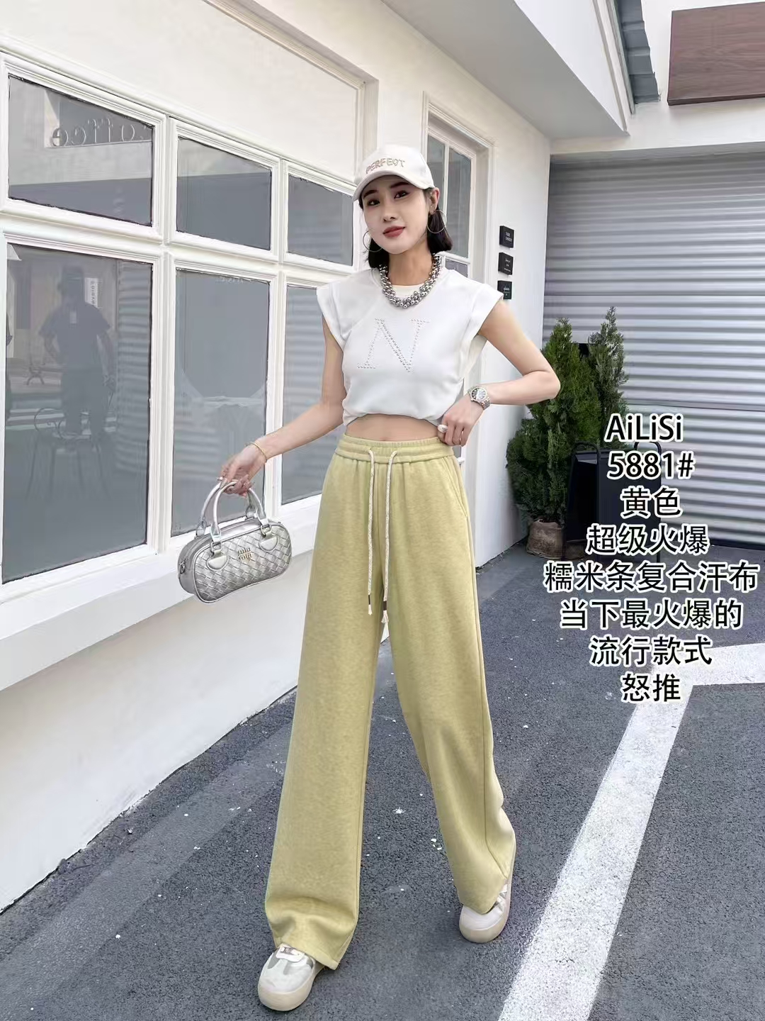 高腰直筒阔腿裤显瘦拖地休闲裤春秋百搭长款