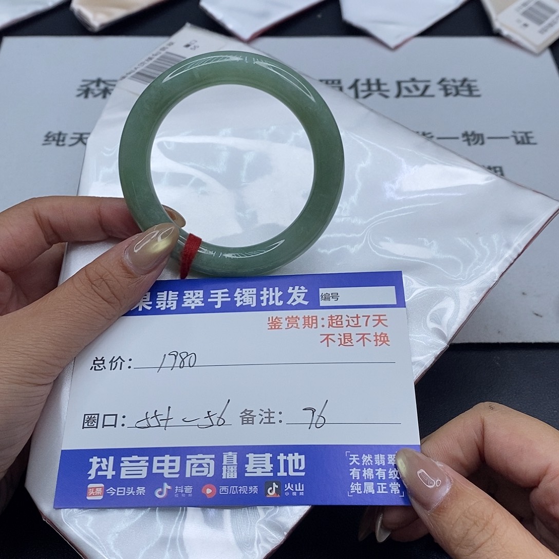 翡翠未镶嵌手镯百元手镯默认瑕疵