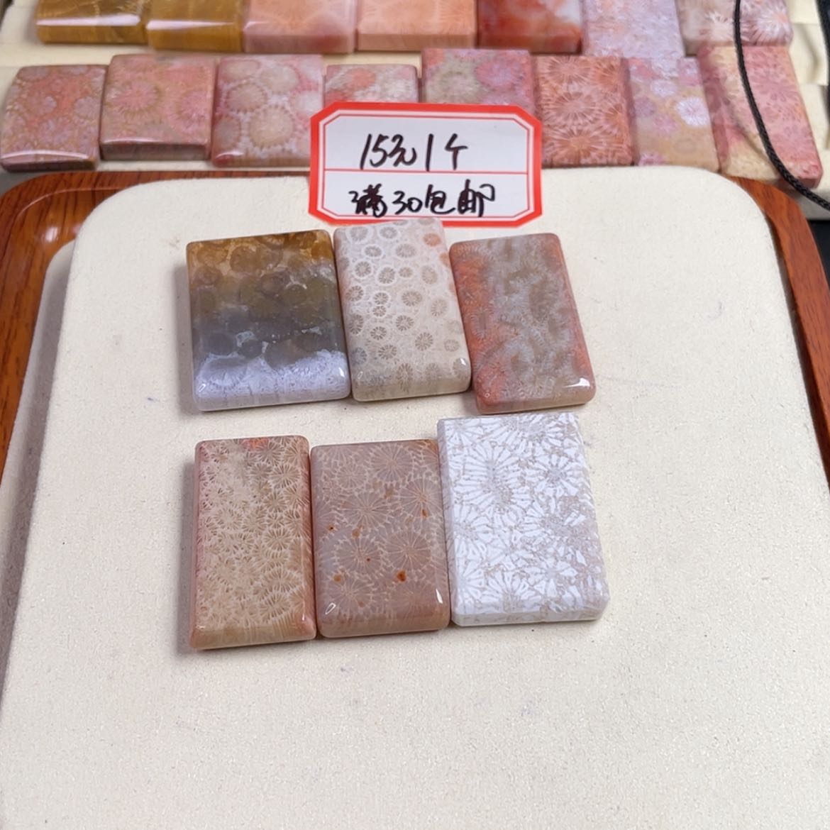 【闪购商品】未镶嵌吊坠(赠链)硅化玉野****数