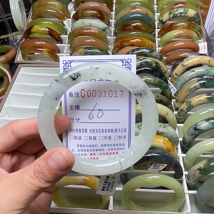 唯***一蛇纹石玉未镶嵌手镯