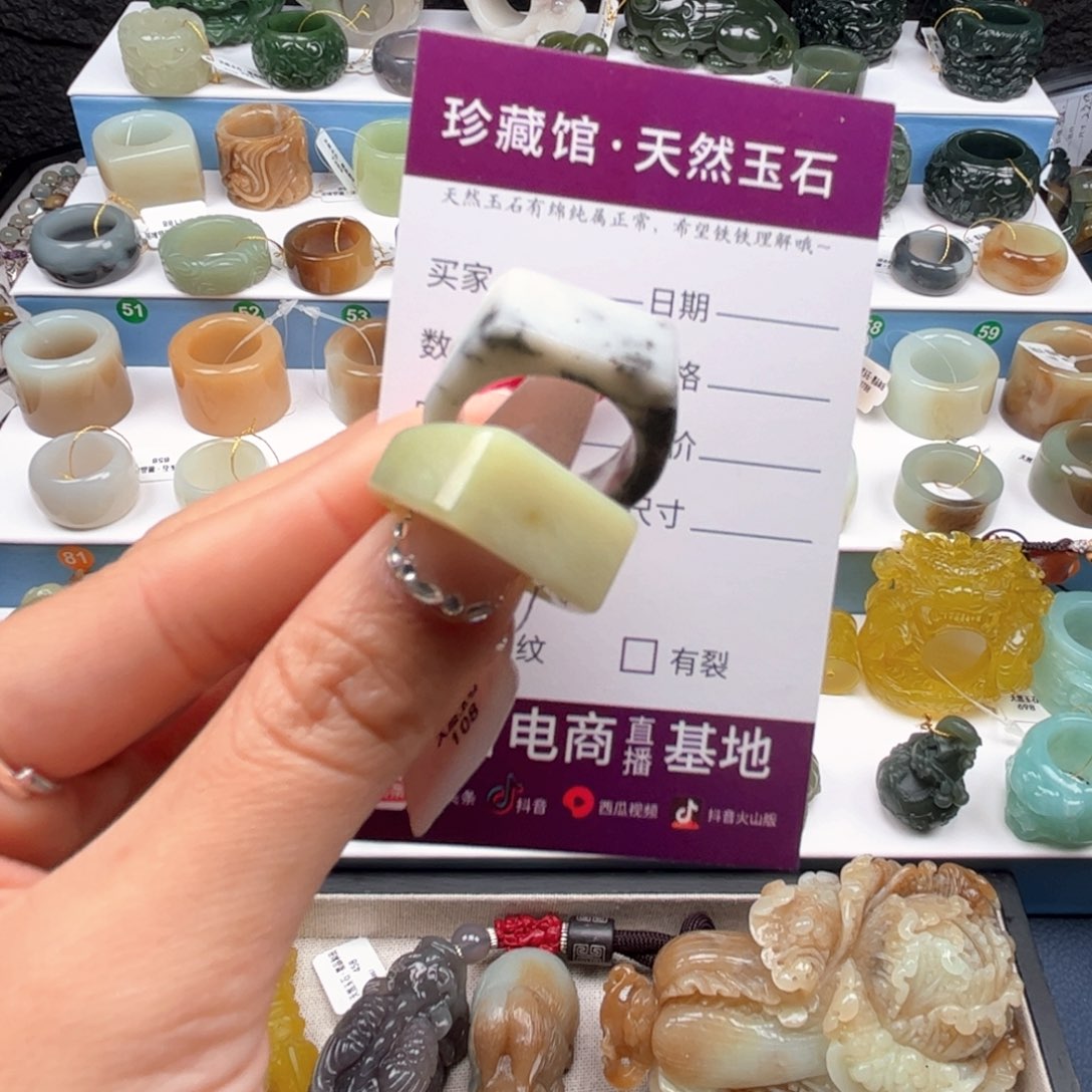 蛇纹石玉未镶嵌戒指
