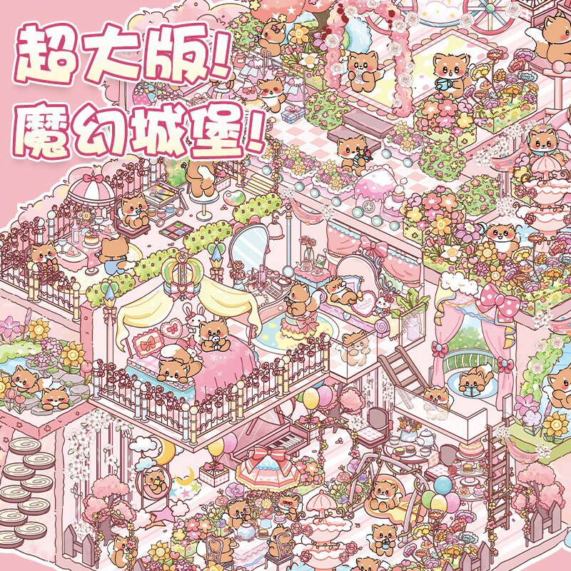 凯美极2.0超大卡通三层造景贴纸3D立体微缩场景拼贴可爱diy贴画