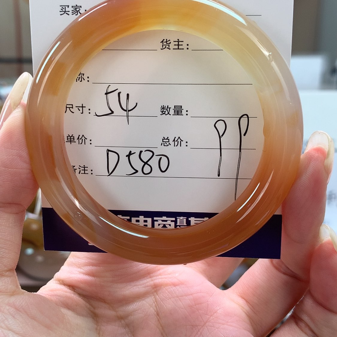 【闪购商品】玛瑙/玉髓手镯未镶嵌