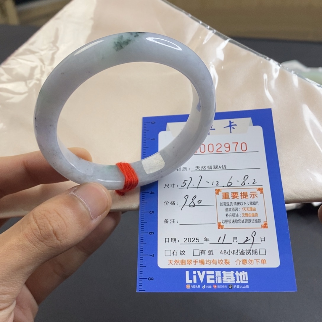 翡翠未镶嵌手镯翡翠手镯