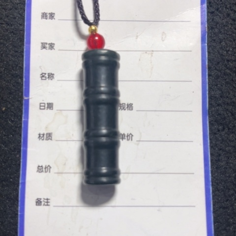 和田玉挂件未镶嵌江*