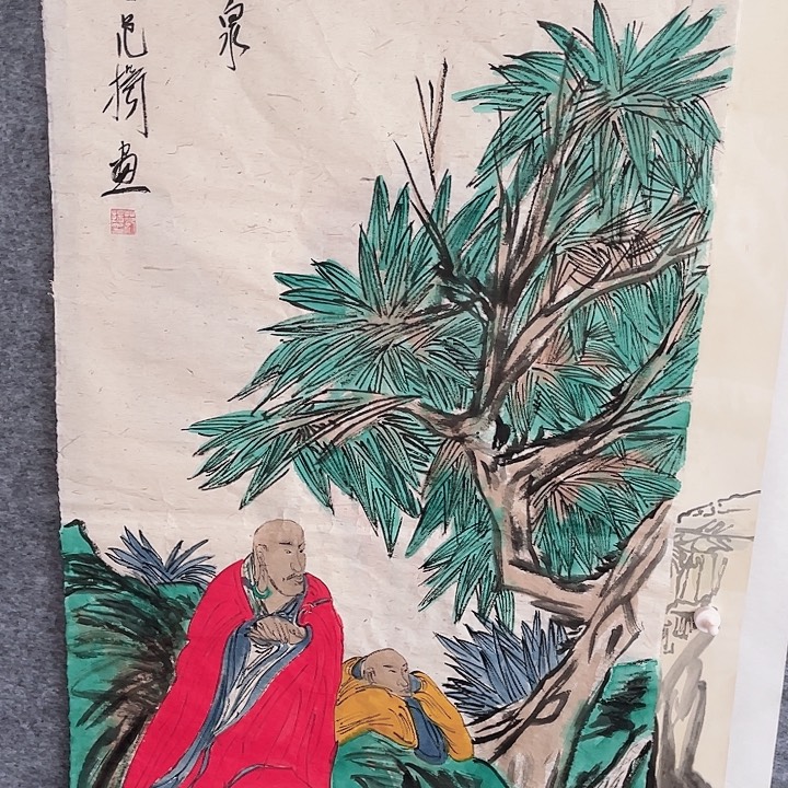 国画书画进万家精品