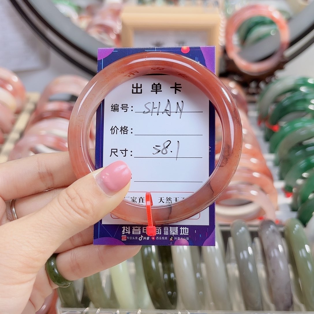 石英质玉手镯未镶嵌S**N