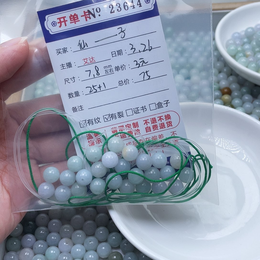 未镶嵌翡翠手链仙****子