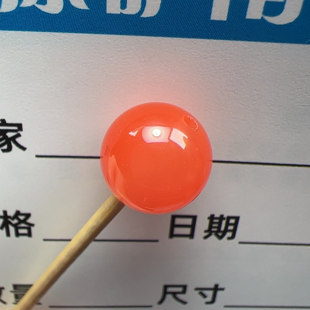 南红玛瑙原矿南红9mm未镶嵌