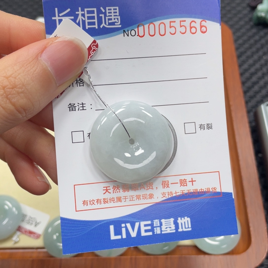 翡翠颈饰未镶嵌翡翠吊坠5566