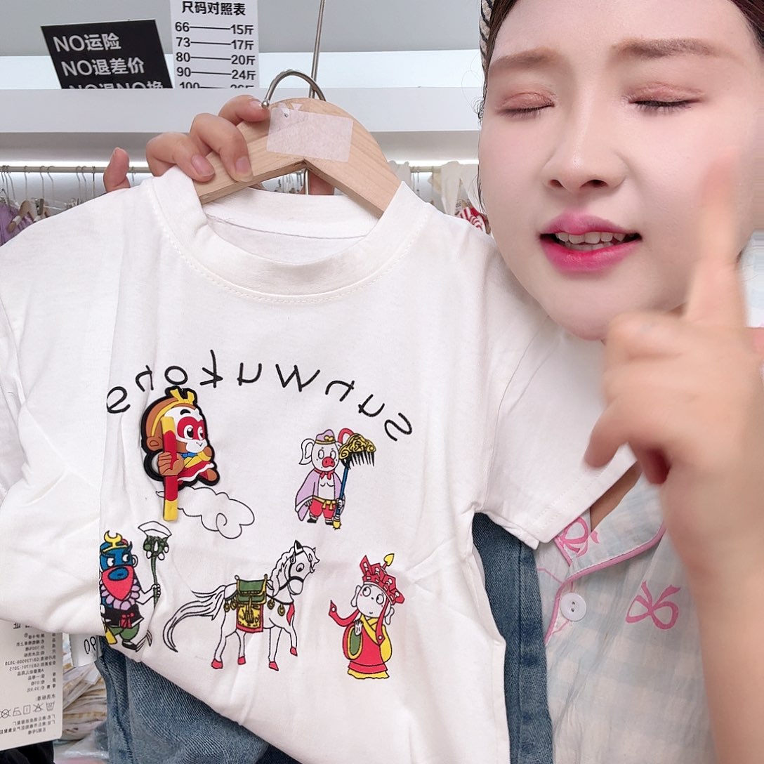 西游记➕裤子100哈哈哈哈