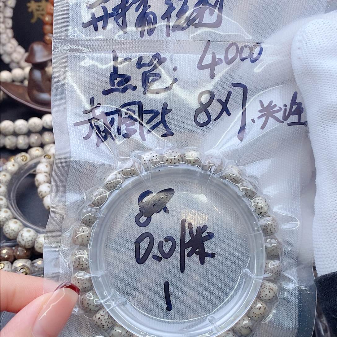 手串星月菩提?****虹星月