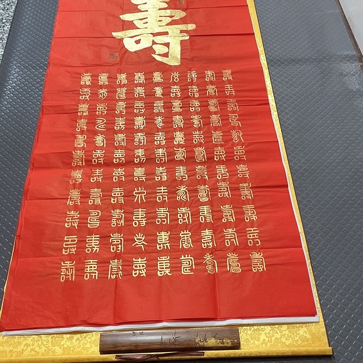 书法王汉老师打包