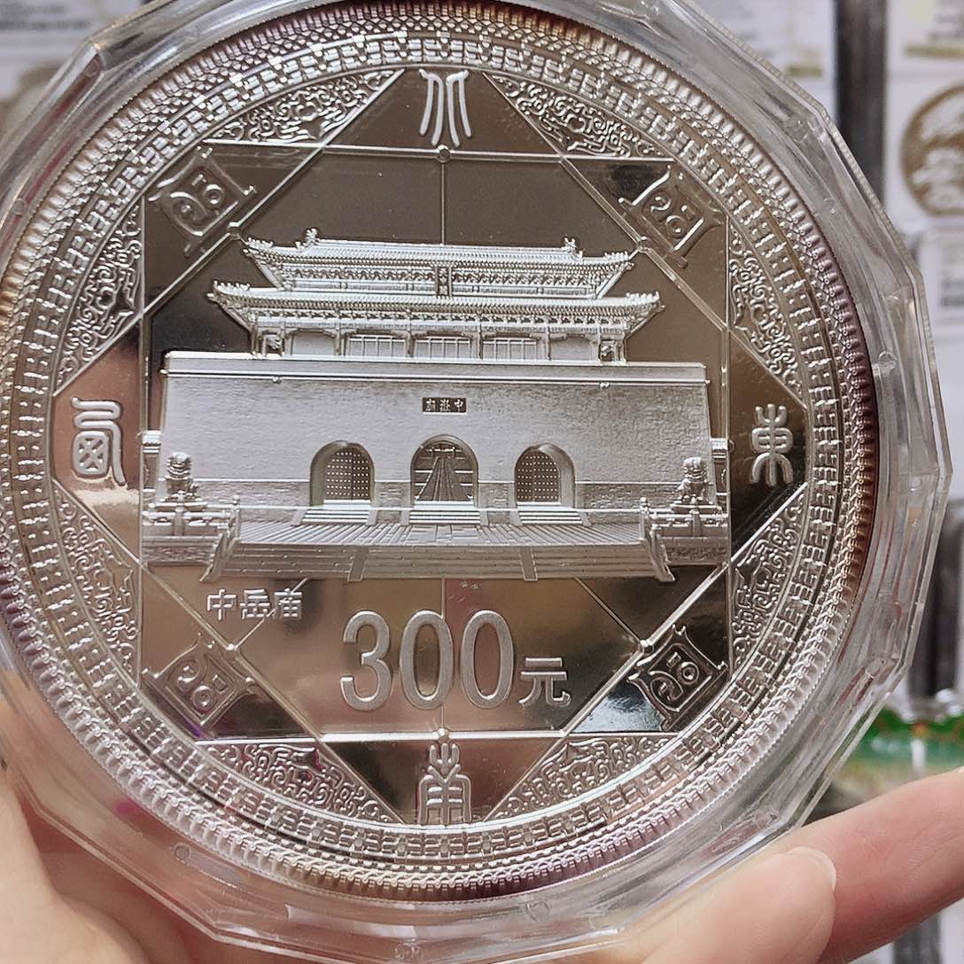 纯银天地之中公斤银币原盒证