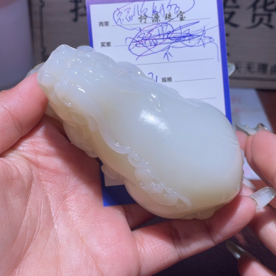 和田玉挂件未镶嵌福**多