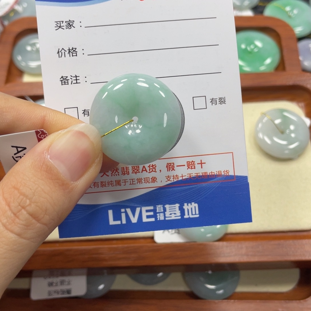 翡翠颈饰未镶嵌翡翠吊坠x 5574