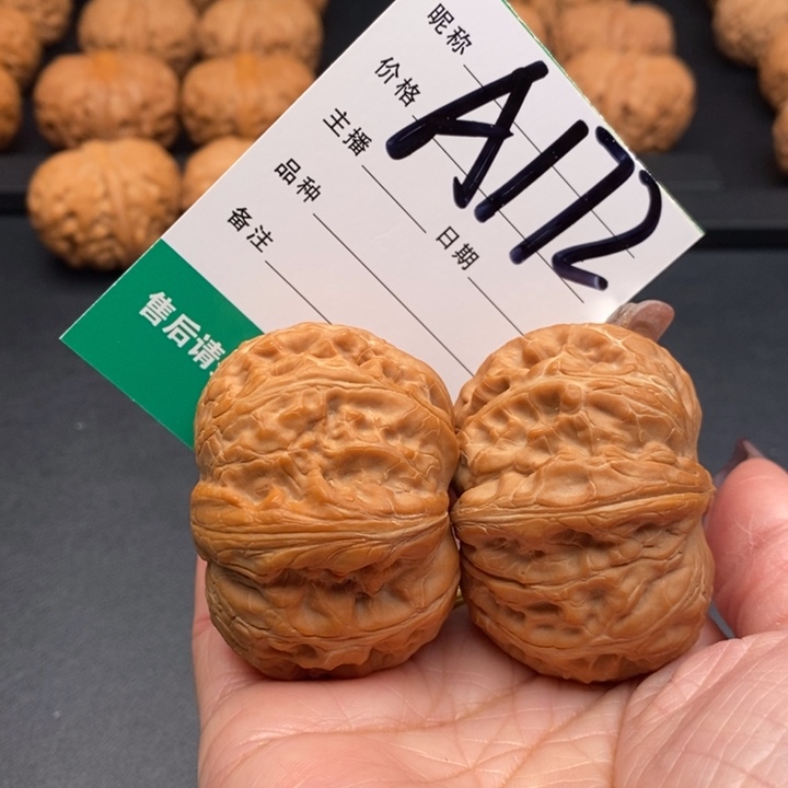 【闪购商品】文玩核桃把件越**好49元宝