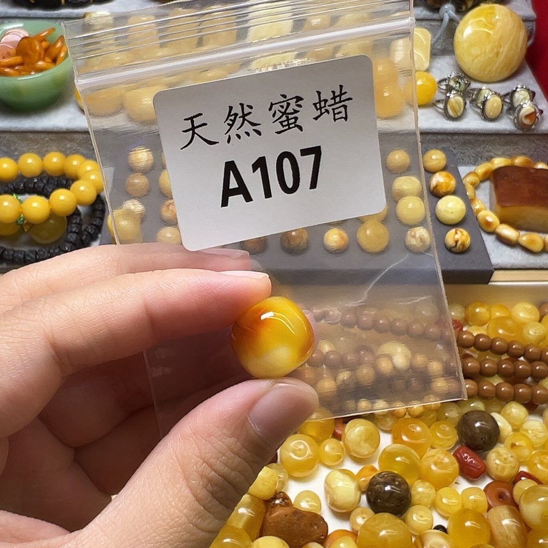 随***缘蜜蜡未镶嵌裸石107号，15mm